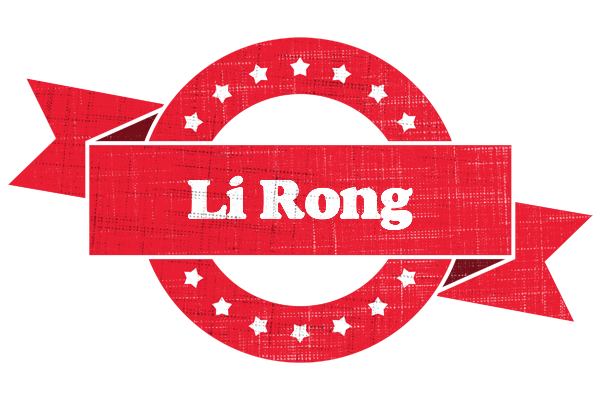 Li Rong passion logo